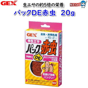 GEX@pbNDEԒ@20g