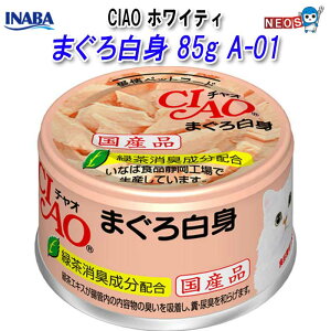 Ȃ΃ybgt[h@CIAO@zCeB@܂딒g@85g@A-01