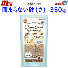 マルカン　固まらない砂（さ）　350g