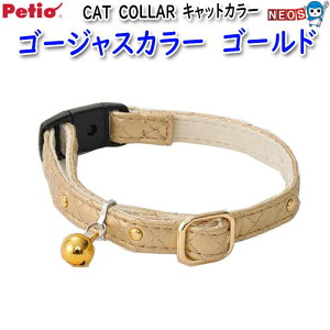 yeBI@CAT@COLLAR@LbgJ[@S[WXJ[@S[h