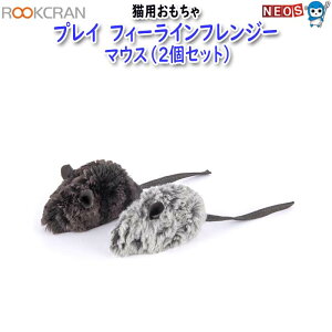 ���[�N�����@�v���C�@�t�B�[���C���t�����W�[�@�}�E�X�@�i2�Z�b�g�j