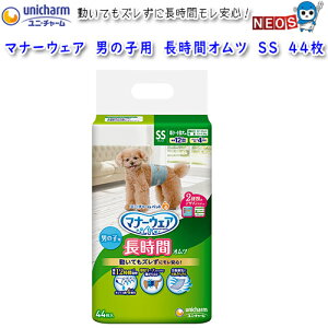 jE`[@}i[EFA@j̎qp@ԃIc@SS@44