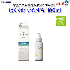 トーラス　はぐくむ いたずら　100ml