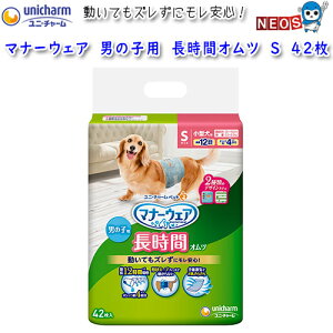 jE`[@}i[EFA@j̎qp@ԃIc@S@42