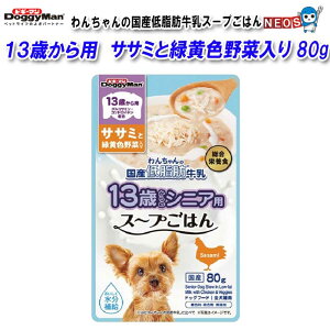 hM[}@13΂p@񂿂̍YᎉbX[v͂@TT~ƗΉFؓ@80g