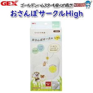 GEX@nrOۃT[NHigh