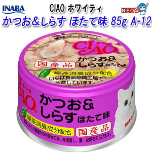 Ȃ΃ybgt[h@CIAO@zCeB@炷 قĖ@85g@A-12