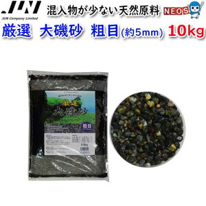 JUN@I@鍻@e(5mm)@10kg@y񏤕izya  GTzyϏ܋@azy/Mы/Ϗ܋/zýzyʔ/̔zyANAE/肤ށz