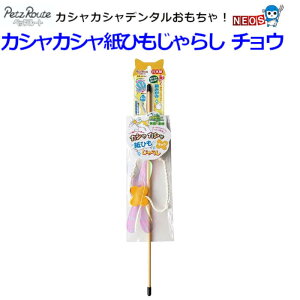 Ё@ybc[g@JVJVЂ炵@`E