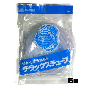 スドー デラックスエアーチューブ白 5m 【水槽/熱帯魚/観賞魚/飼育】【生体】【通販/販売】【アクアリウム/あくありうむ】【小型】
