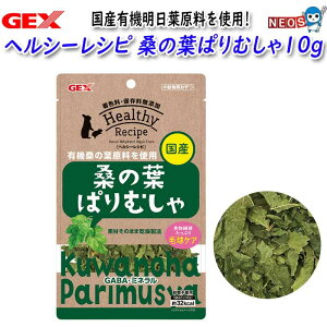 GEX@wV[VsK̗tςނ10g
