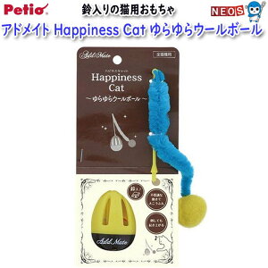 �y�e�B�I�@�A�h���C�g�@Happiness Cat�@�����E�[���{�[��