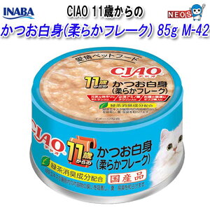 Ȃ΃ybgt[h@CIAO@11΂̂g(_炩t[N)@85g@M-42