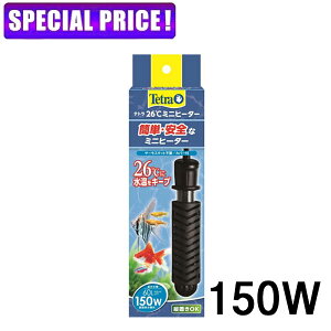 yjŎszeg@26~jq[^[@150W@SJo[t@s