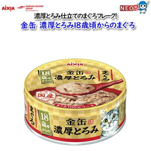 ACVA ʔZƂ18΍̂܂ 70g