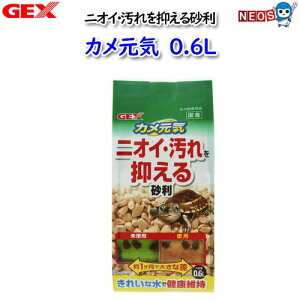 GEX JC jICE}鍻 0.6L