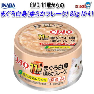 Ȃ΃ybgt[h@CIAO@11΂̂܂딒g(_炩t[N)@85g@M-41