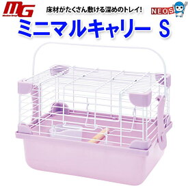 マルカン　ミニマルキャリー　S