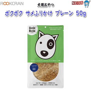 [N@{N{N@Tӂ肩@v[@50g