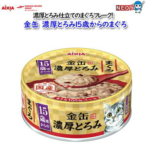 ACVA ʔZƂ15΂̂܂ 70g