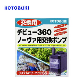 楽天市場 アリーナ 熱帯魚 アクアリウム ペット ペットグッズ の通販