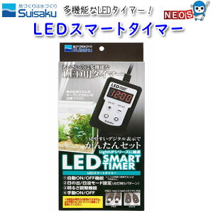@LEDX}[g^C}[@SMART@TIMER