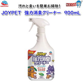 アース ・ペット　JOYPET　強力消臭クリーナー　900mL