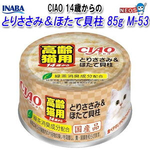 Ȃ΃ybgt[h@CIAO@14΂̂Ƃ肳݁قĊL@85g@M-53