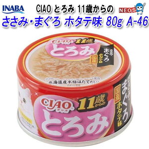 Ȃ΃ybgt[h@CIAO@Ƃ݁@11΂̂݁E܂ z^e@80g@A-46