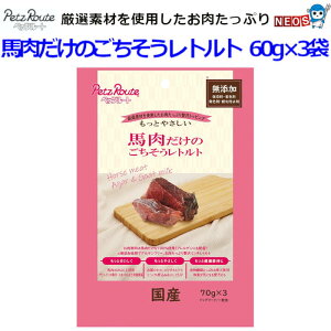 Ё@ybc[g@n̂gg@70g×3