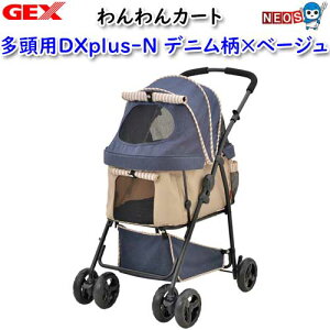 GEX@J[g@pDxplus-N@fj×x[W