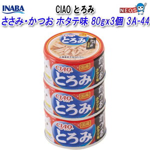 Ȃ΃ybgt[h@CIAO Ƃ݁@݁E@z^e@80gx3@3A-44