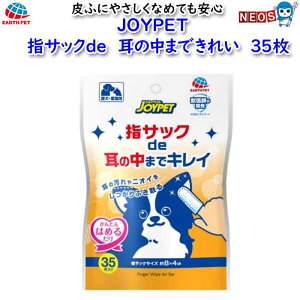 A[X Eybg@JOYPET@wTbNde@̒܂łꂢ@35