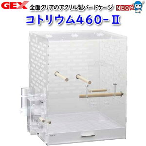 コトリウム460」の人気商品一覧・価格比較 - 価格.com