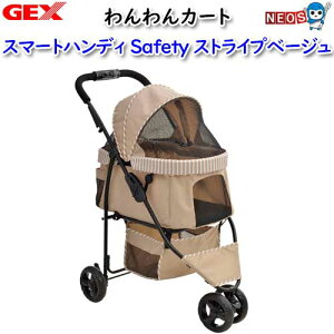 GEX@J[g@X}[gnfB@Safety@XgCvx[W