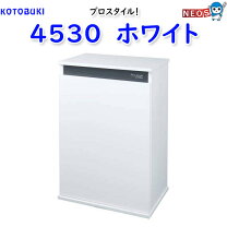楽天市場】コトブキ プロスタイル900l ホワイトの通販
