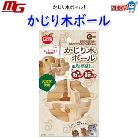 マルカン　かじり木ボール