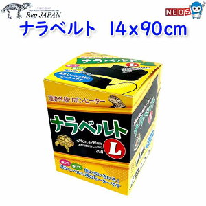 bvWp@ixgL@(14 x 90cmj