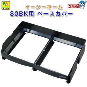 OW C[W[z[80BKp x[XJo[