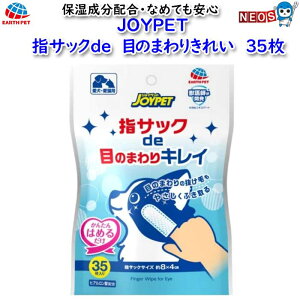 A[X Eybg@JOYPET@wTbNde@ڂ̂܂LC@35