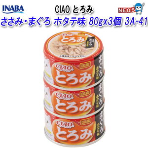 Ȃ΃ybgt[h@CIAO Ƃ݁@݁E܂@z^e@80gx3@3A-41