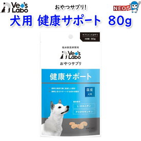 ジャパンペットコミュニケーションズ　おやつサプリ　犬用　健康サポート　80g