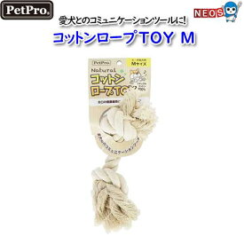 ペットプロ　 コットンロープTOY M