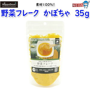 ybgv@HappyDays@f100%؃t[N@ڂ@35g