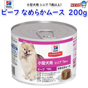 qY@TCGXE_CGbg@^p@VjA@7Έȏ@r[t@Ȃ߂炩[X@200g