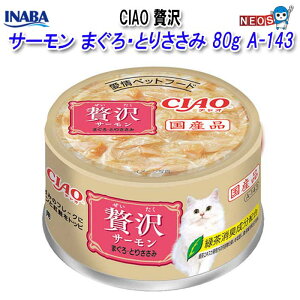 Ȃ΃ybgt[h@CIAO@ґ@T[@܂EƂ肳݁@80g@A-143