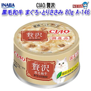 Ȃ΃ybgt[h@CIAO@ґ@јa@܂EƂ肳݁@80g@A-146