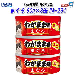 Ȃ΃ybgt[h@킪܂ܔL@܂~j@܂@60g×3ʁ@IM-291