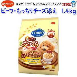 {ybgt[h@R{ hbO@ӂ@܂݃r[tE`[YY@1.4kg(100g×14ܓ)