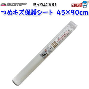 aOrA@ybgɂЂLYh@\Ă͂@߃LYیV[g@NTS-01@45×90cm